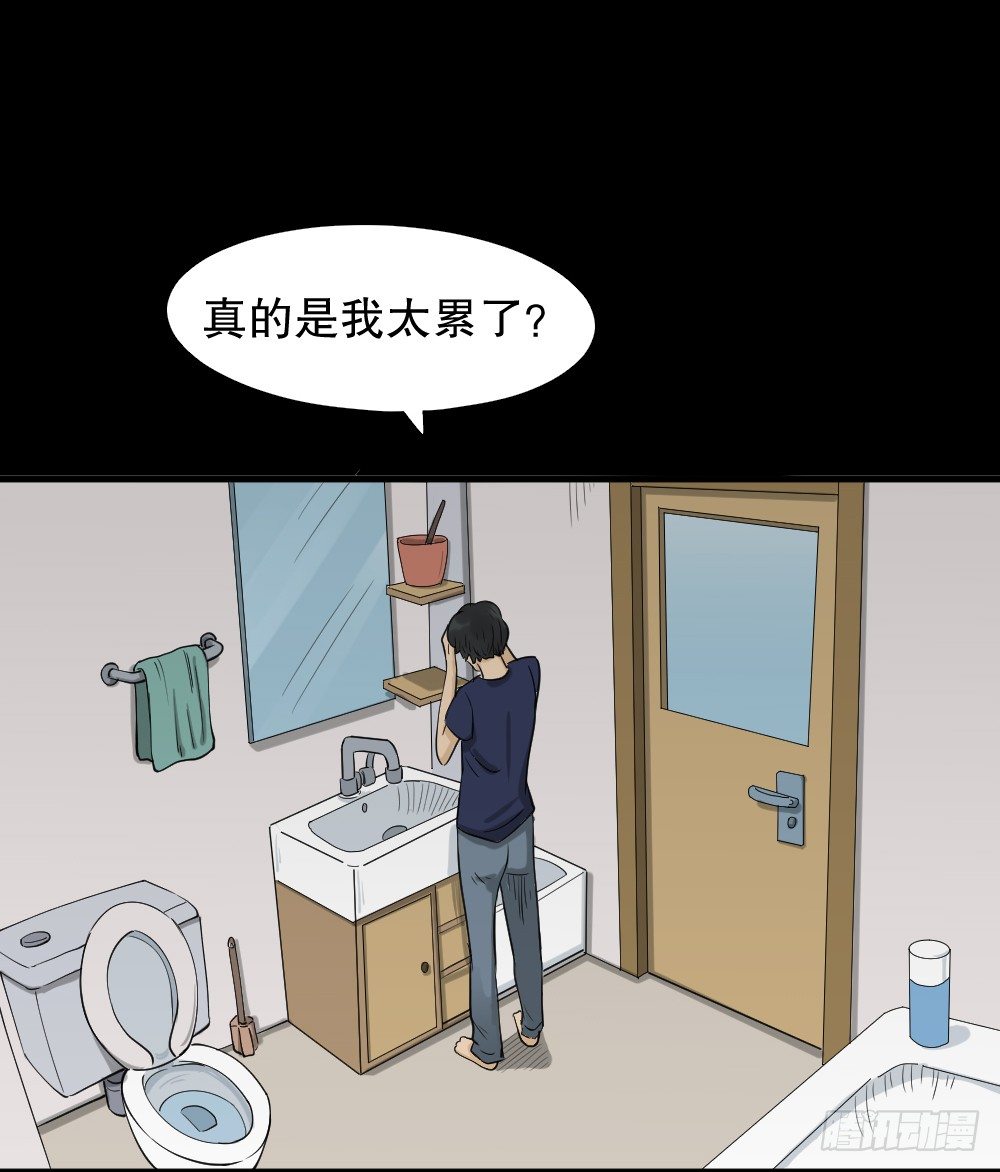怪奇笔记韩漫全集-融水（1）无删减无遮挡章节图片 