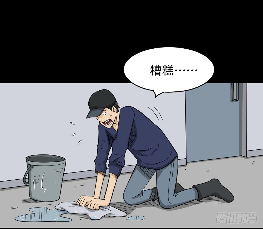 怪奇笔记韩漫全集-融水（1）无删减无遮挡章节图片 