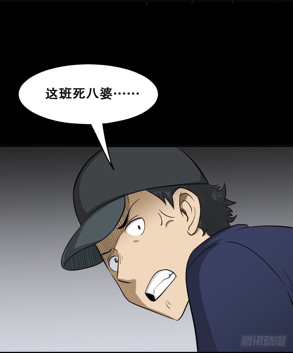 怪奇笔记韩漫全集-融水（1）无删减无遮挡章节图片 