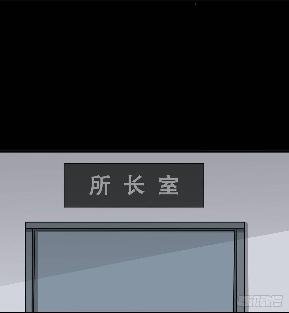 怪奇笔记韩漫全集-融水（1）无删减无遮挡章节图片 