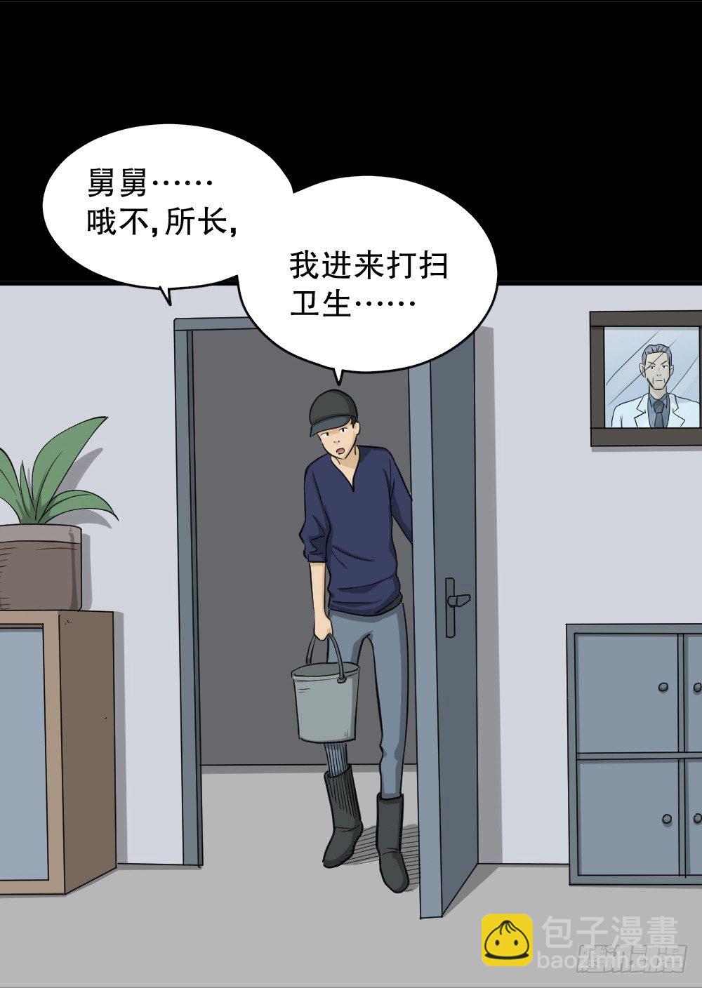 怪奇笔记韩漫全集-融水（1）无删减无遮挡章节图片 