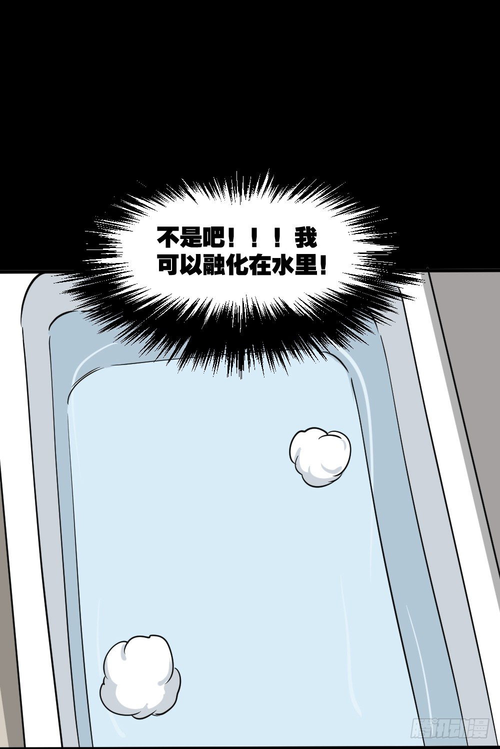 怪奇笔记韩漫全集-融水（2）无删减无遮挡章节图片 