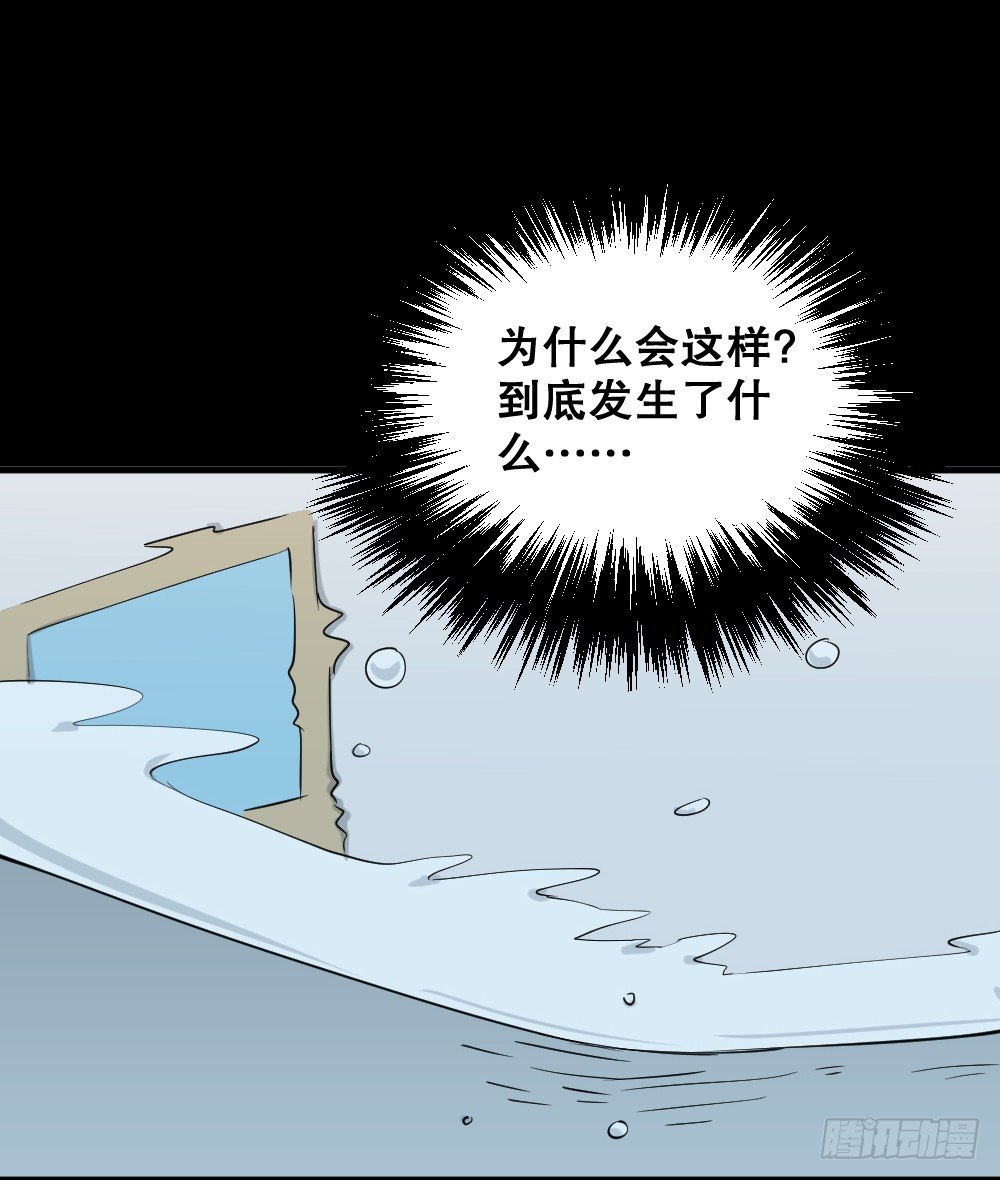 怪奇笔记韩漫全集-融水（2）无删减无遮挡章节图片 