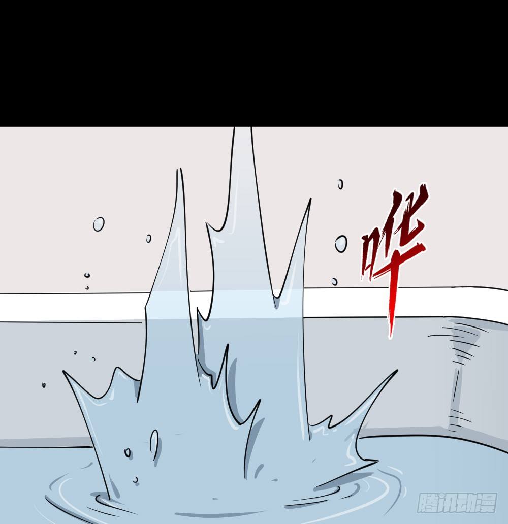 怪奇笔记韩漫全集-融水（2）无删减无遮挡章节图片 