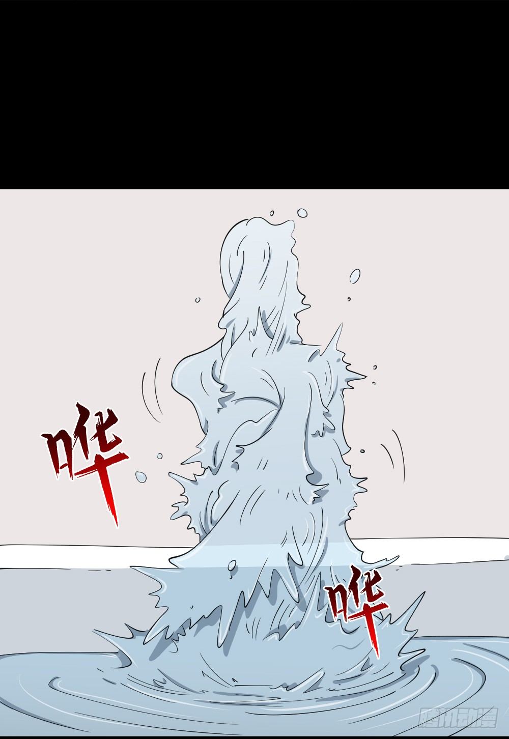 怪奇笔记韩漫全集-融水（2）无删减无遮挡章节图片 