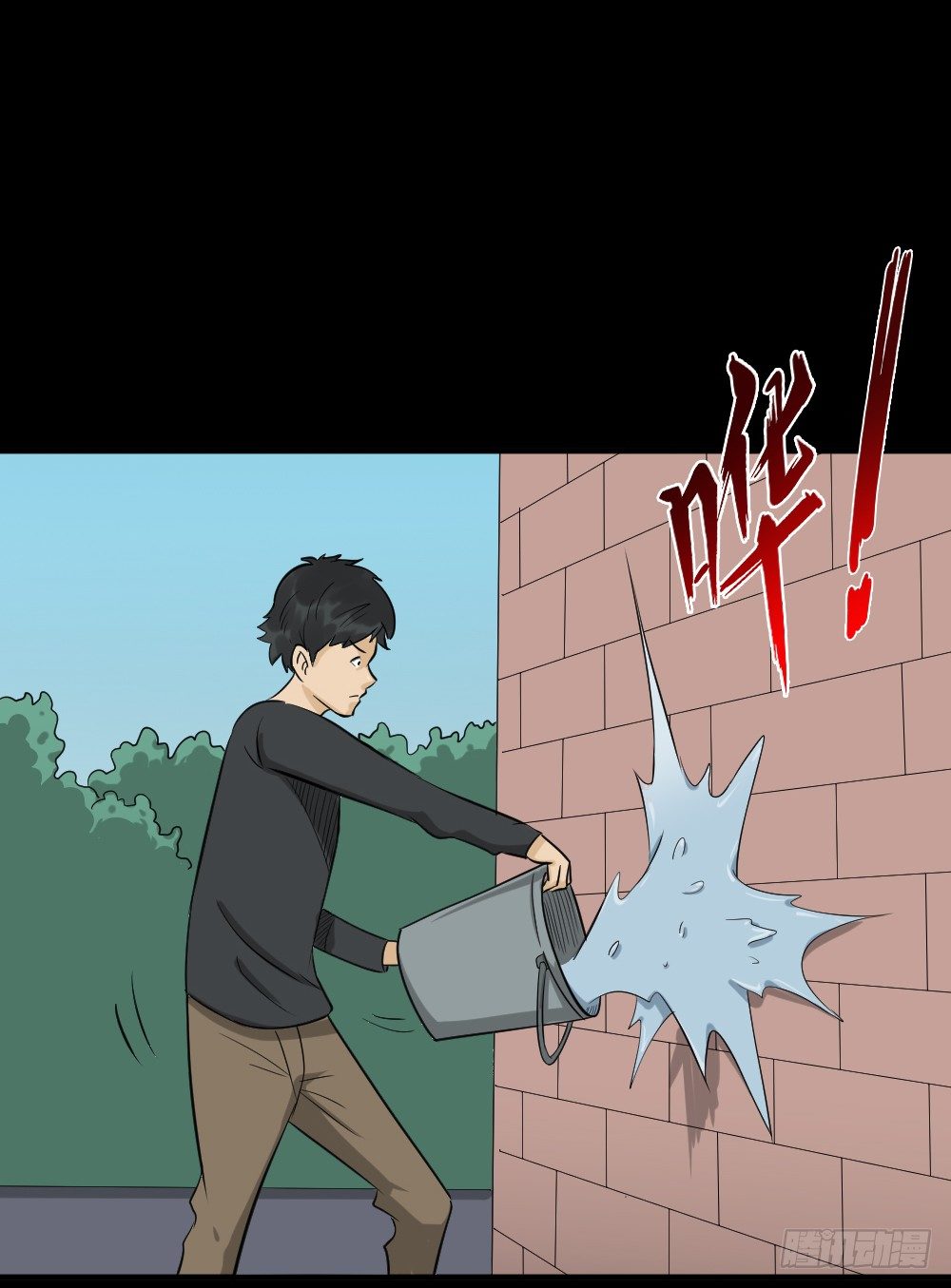 怪奇笔记韩漫全集-融水（2）无删减无遮挡章节图片 