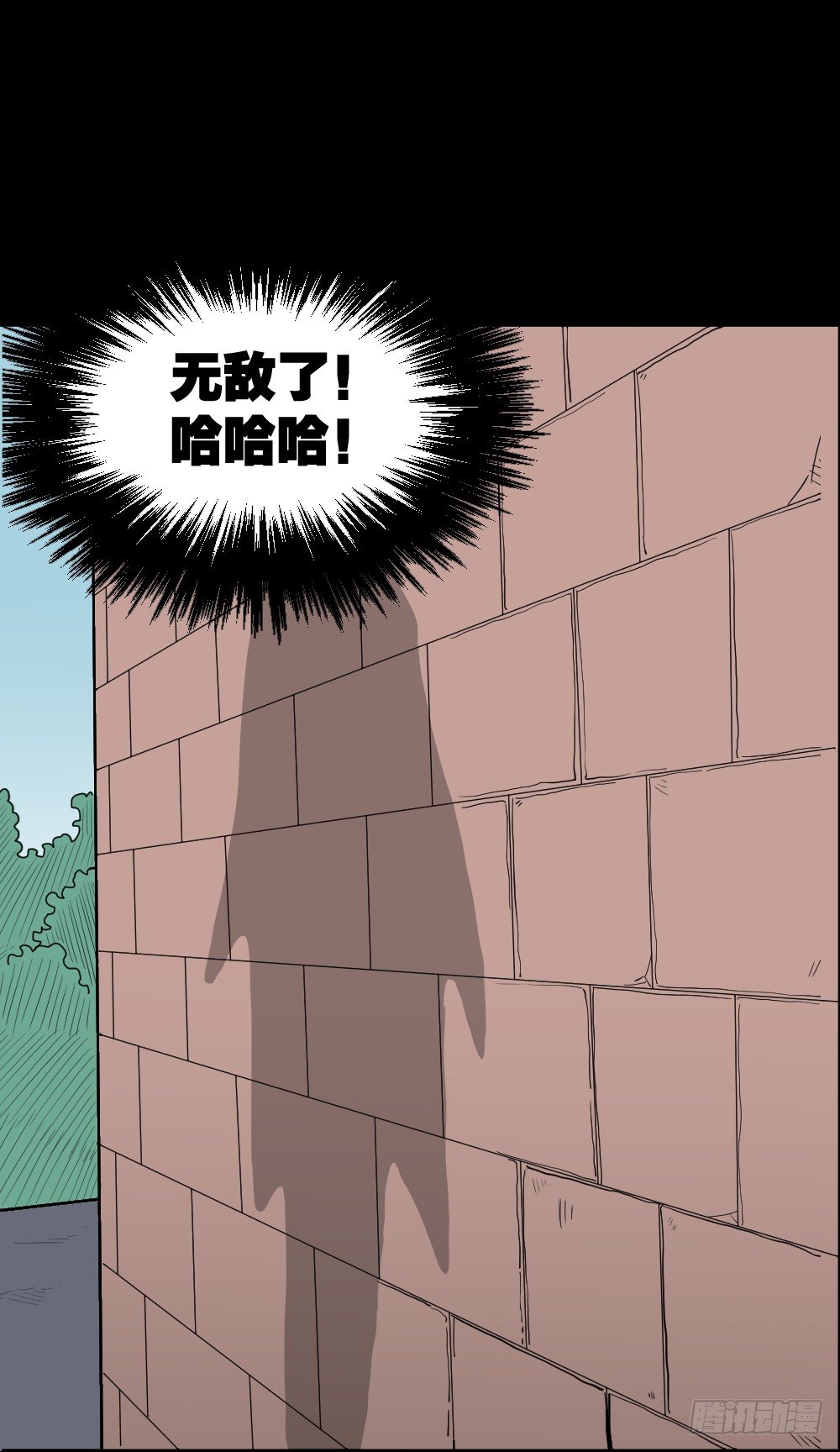 怪奇笔记韩漫全集-融水（2）无删减无遮挡章节图片 
