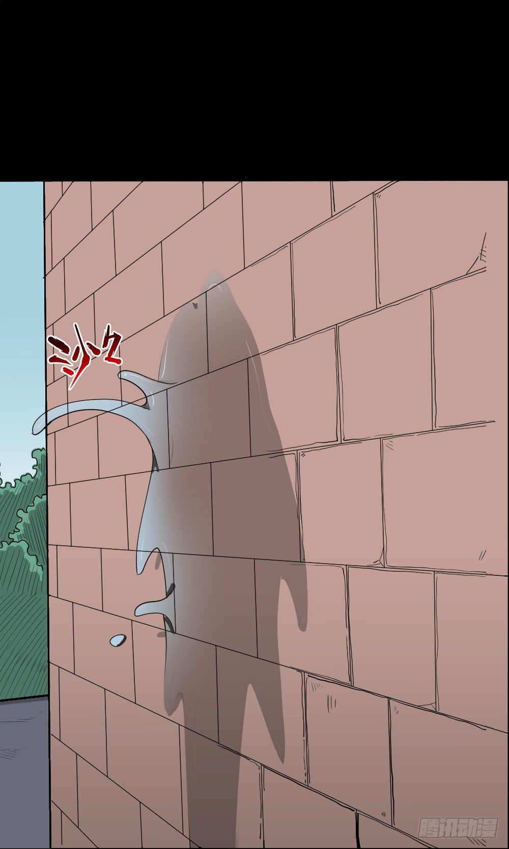 怪奇笔记韩漫全集-融水（2）无删减无遮挡章节图片 