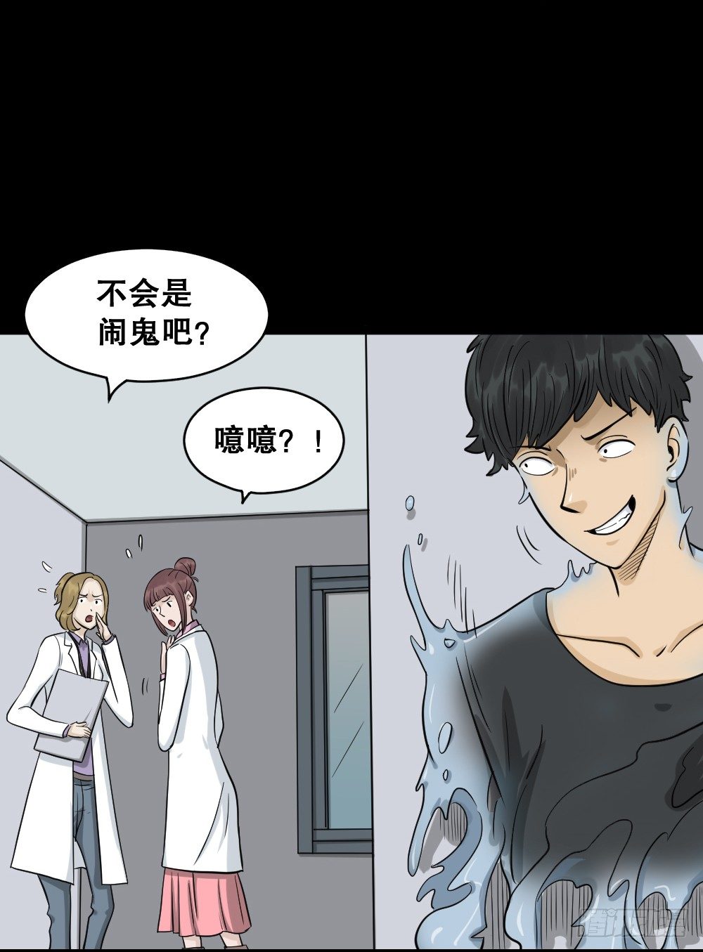 怪奇笔记韩漫全集-融水（2）无删减无遮挡章节图片 
