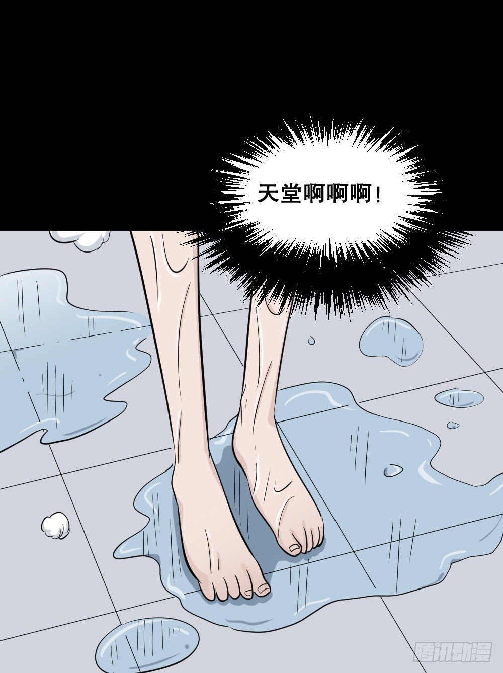 怪奇笔记韩漫全集-融水（2）无删减无遮挡章节图片 