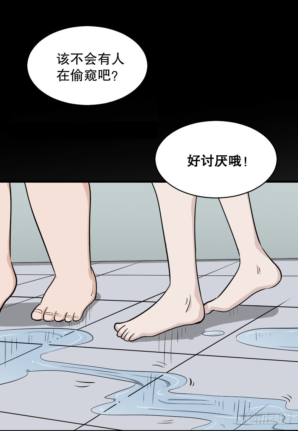怪奇笔记韩漫全集-融水（2）无删减无遮挡章节图片 