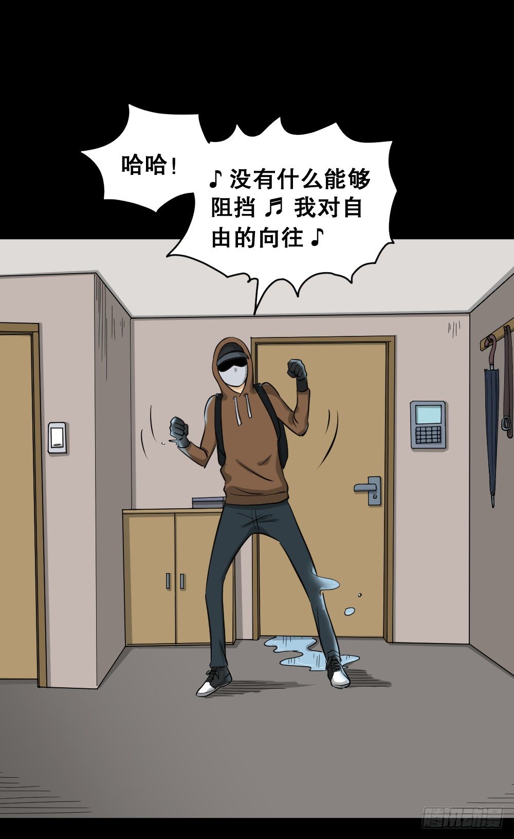怪奇笔记韩漫全集-融水（3）无删减无遮挡章节图片 