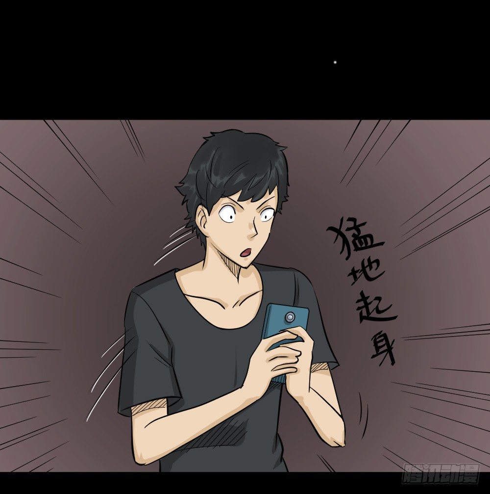 怪奇笔记韩漫全集-融水（3）无删减无遮挡章节图片 
