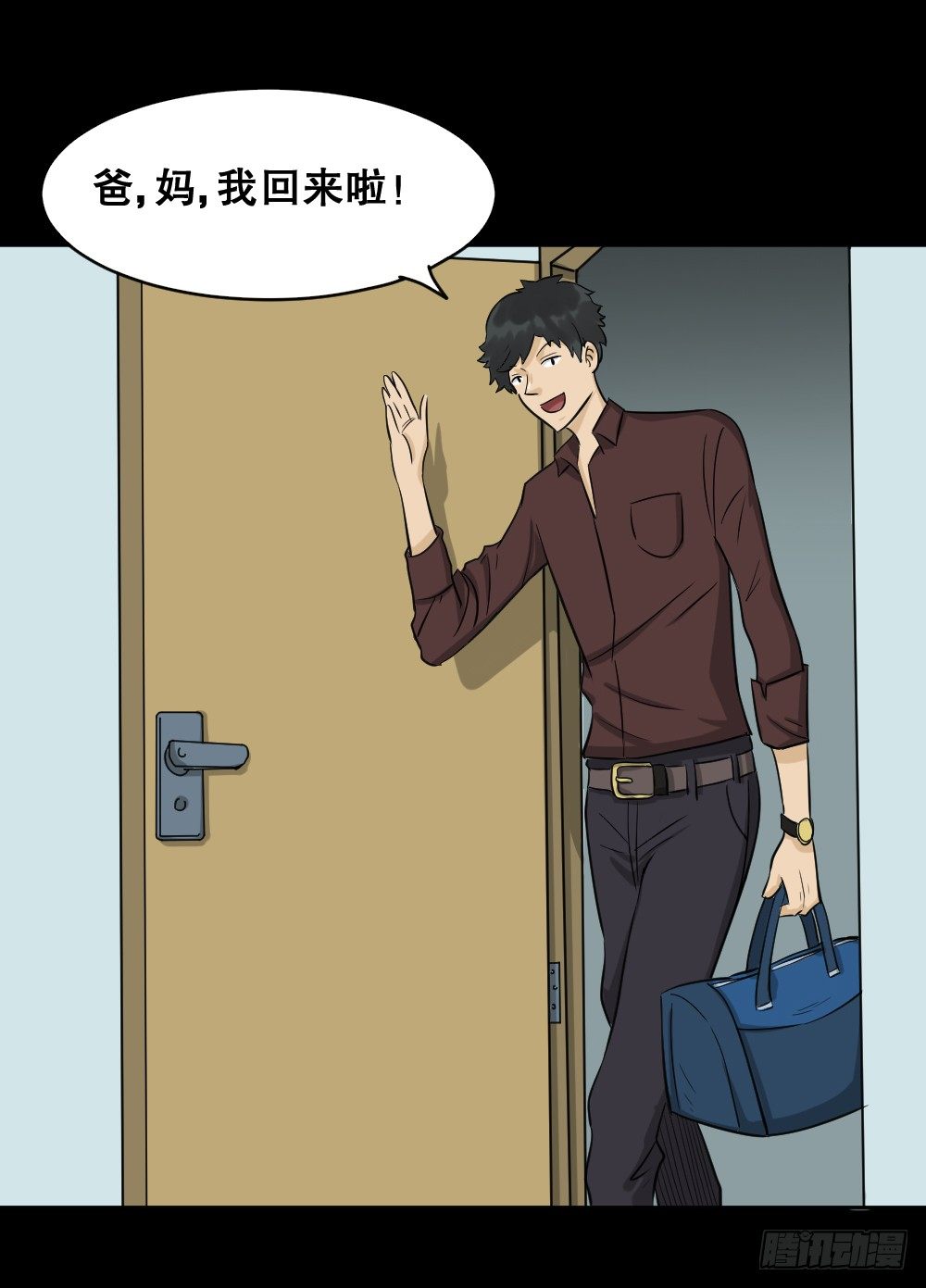 怪奇笔记韩漫全集-融水（3）无删减无遮挡章节图片 