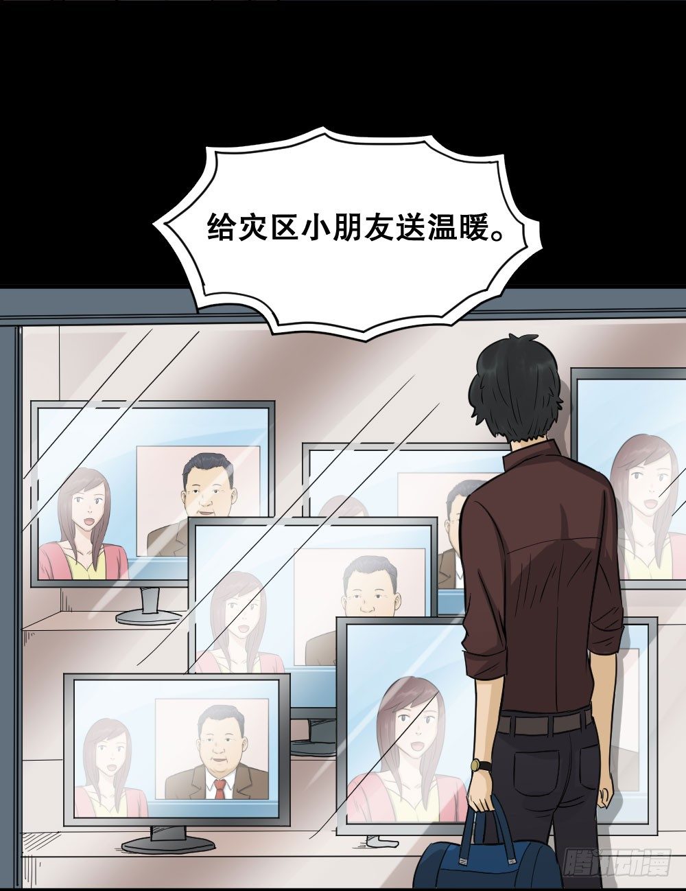 怪奇笔记韩漫全集-融水（3）无删减无遮挡章节图片 