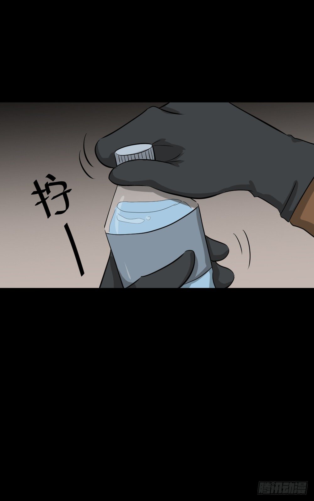 怪奇笔记韩漫全集-融水（3）无删减无遮挡章节图片 