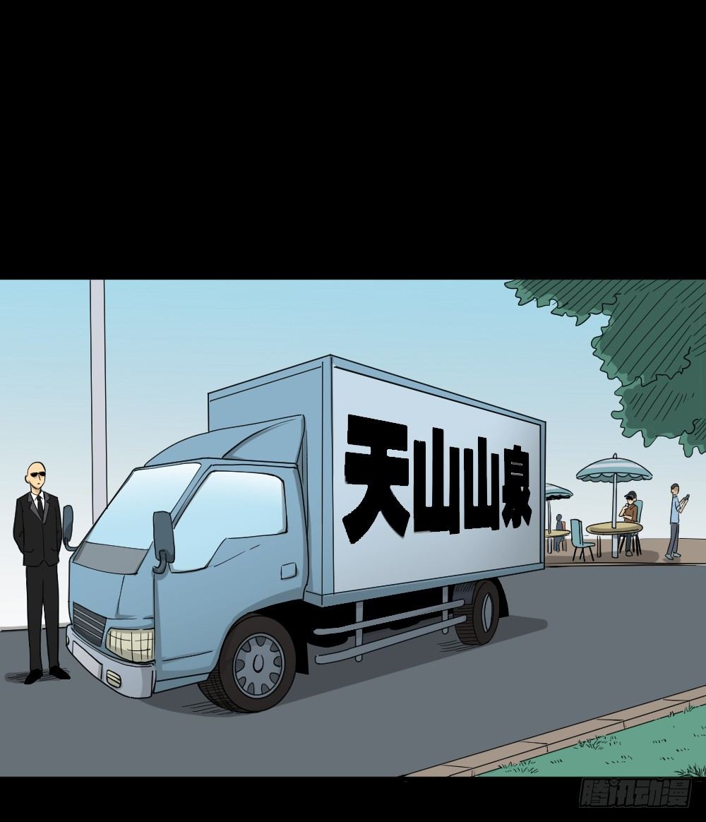 怪奇笔记韩漫全集-融水（4）无删减无遮挡章节图片 