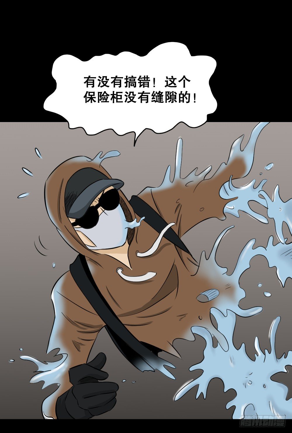 怪奇笔记韩漫全集-融水（4）无删减无遮挡章节图片 