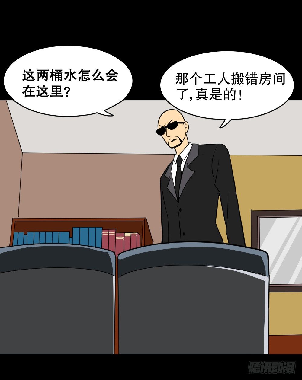 怪奇笔记韩漫全集-融水（4）无删减无遮挡章节图片 