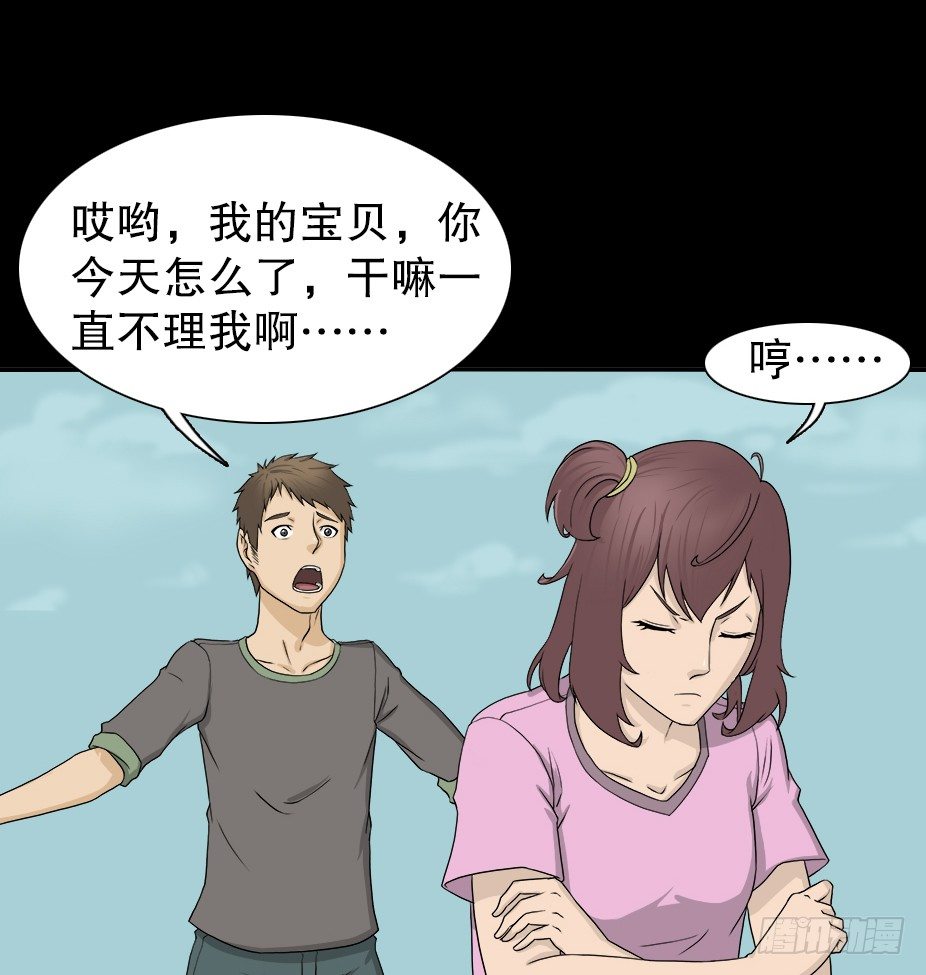 怪奇笔记韩漫全集-智商WIFI（1）无删减无遮挡章节图片 