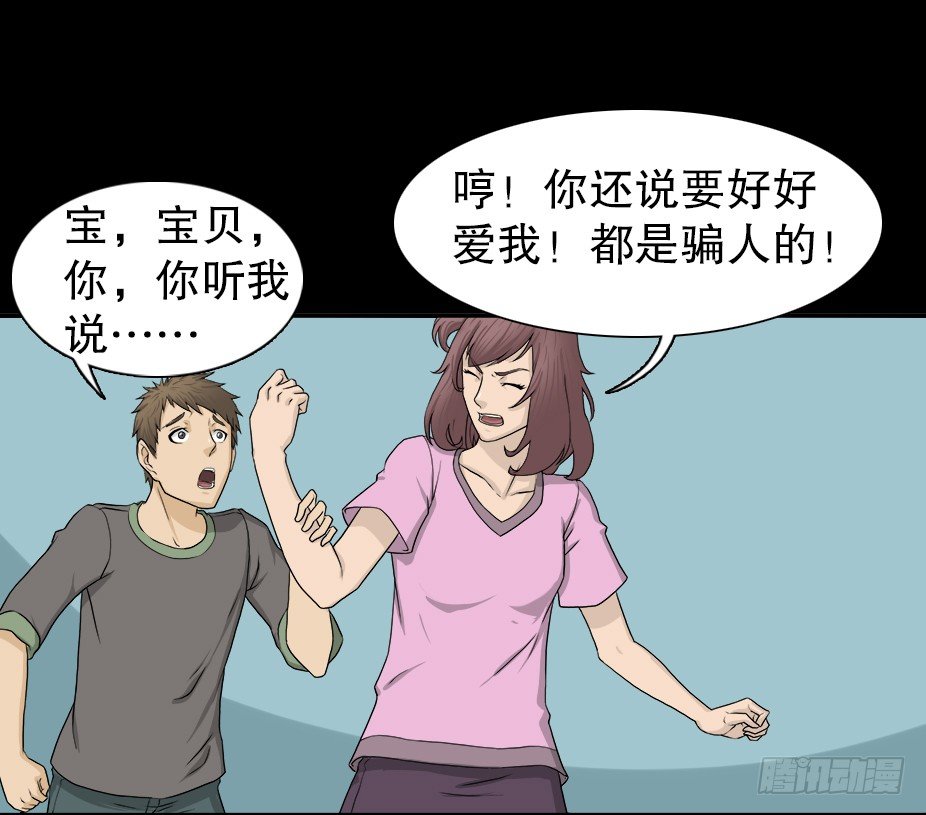 怪奇笔记韩漫全集-智商WIFI（1）无删减无遮挡章节图片 