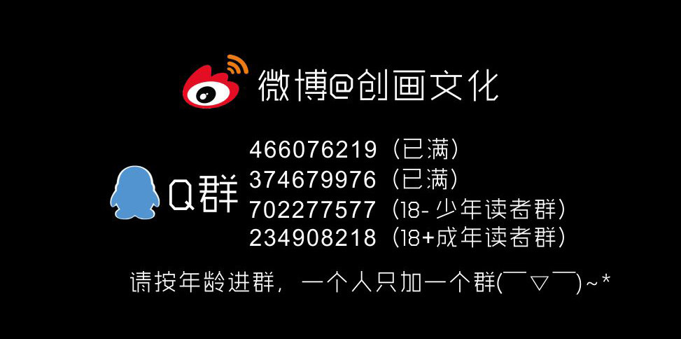 怪奇笔记韩漫全集-智商WIFI（1）无删减无遮挡章节图片 