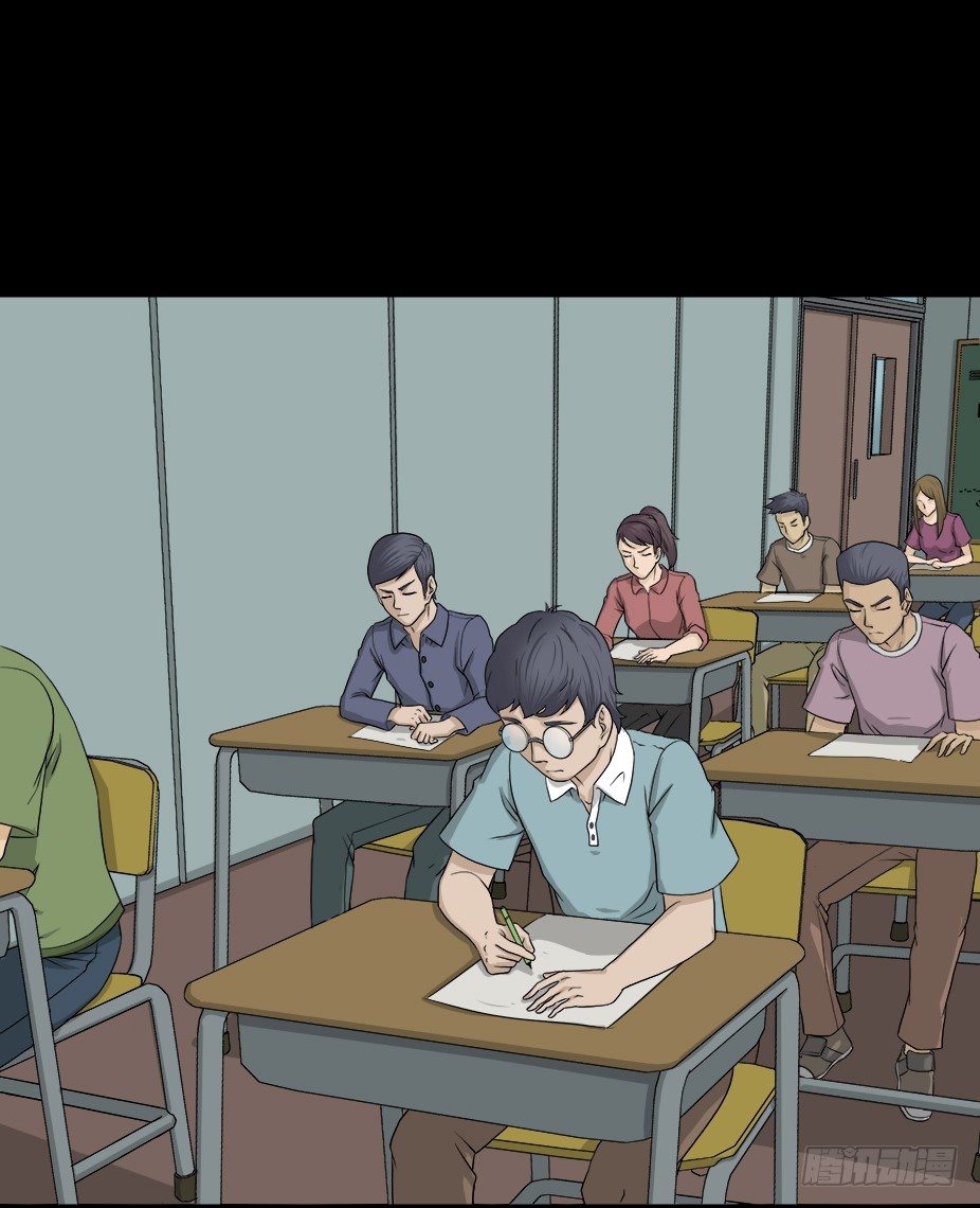 怪奇笔记韩漫全集-智商WIFI（2）无删减无遮挡章节图片 