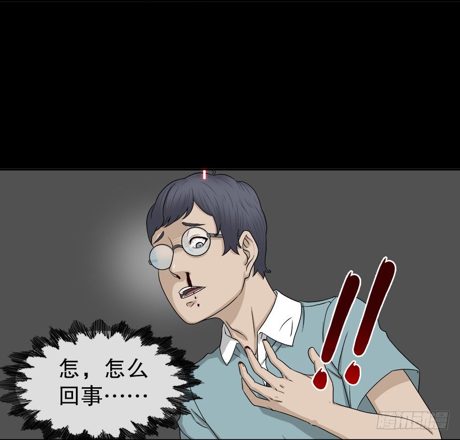 怪奇笔记韩漫全集-智商WIFI（2）无删减无遮挡章节图片 