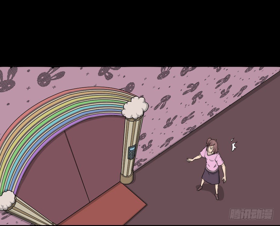 怪奇笔记韩漫全集-智商WIFI（2）无删减无遮挡章节图片 