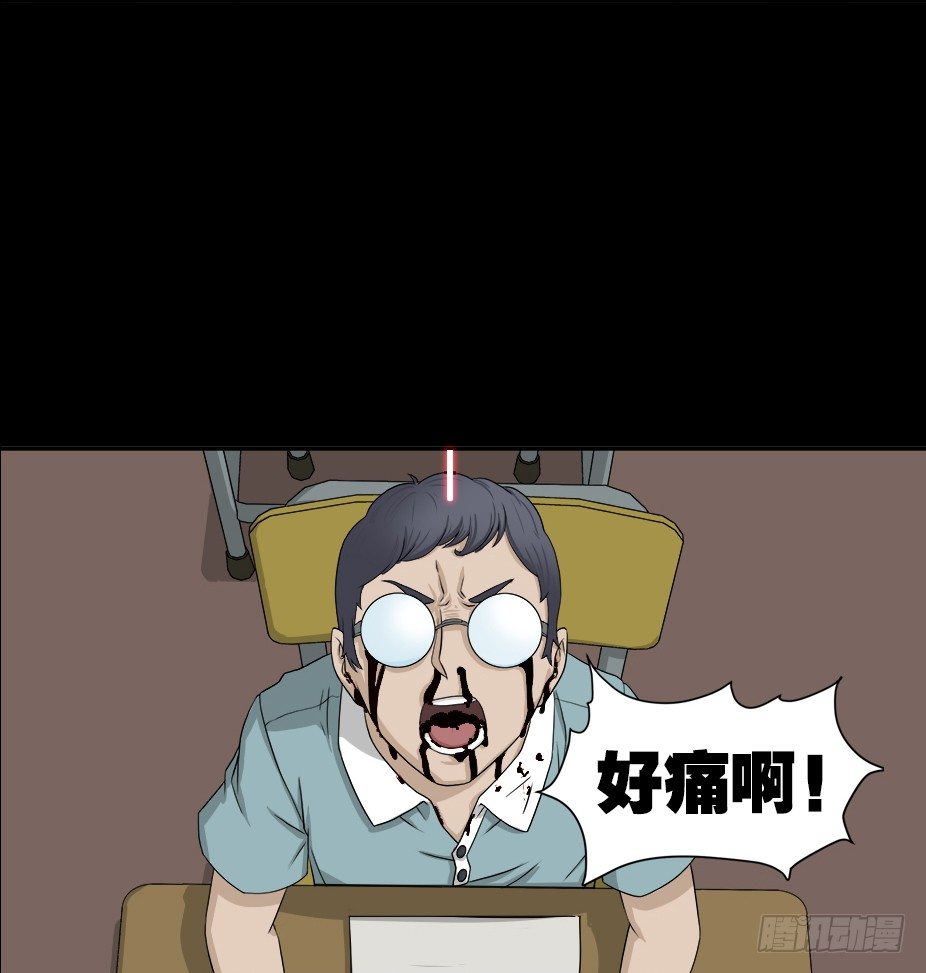 怪奇笔记韩漫全集-智商WIFI（2）无删减无遮挡章节图片 