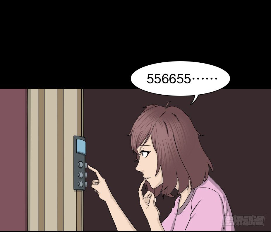 怪奇笔记韩漫全集-智商WIFI（2）无删减无遮挡章节图片 