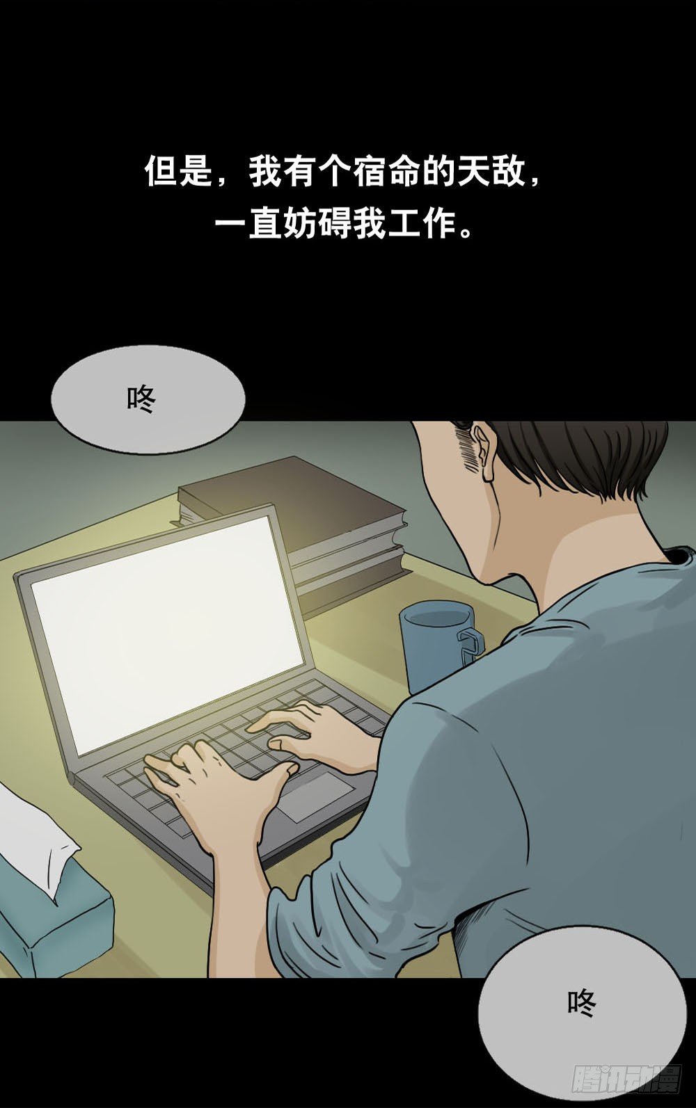 怪奇笔记韩漫全集-消失的声音（1）无删减无遮挡章节图片 