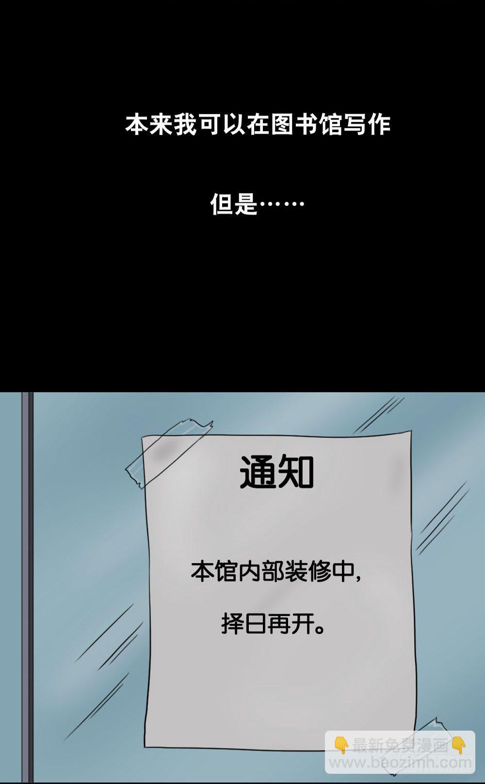 怪奇笔记韩漫全集-消失的声音（1）无删减无遮挡章节图片 