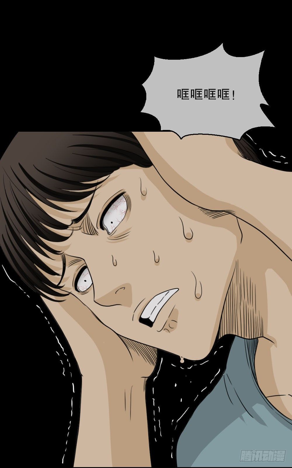 怪奇笔记韩漫全集-消失的声音（1）无删减无遮挡章节图片 