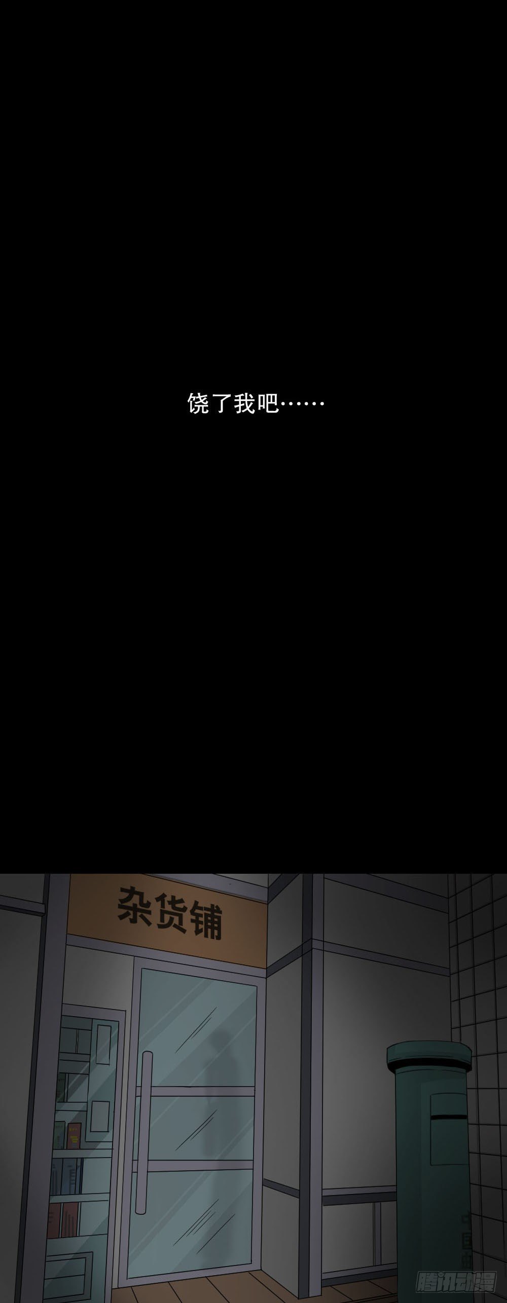 怪奇笔记韩漫全集-消失的声音（1）无删减无遮挡章节图片 