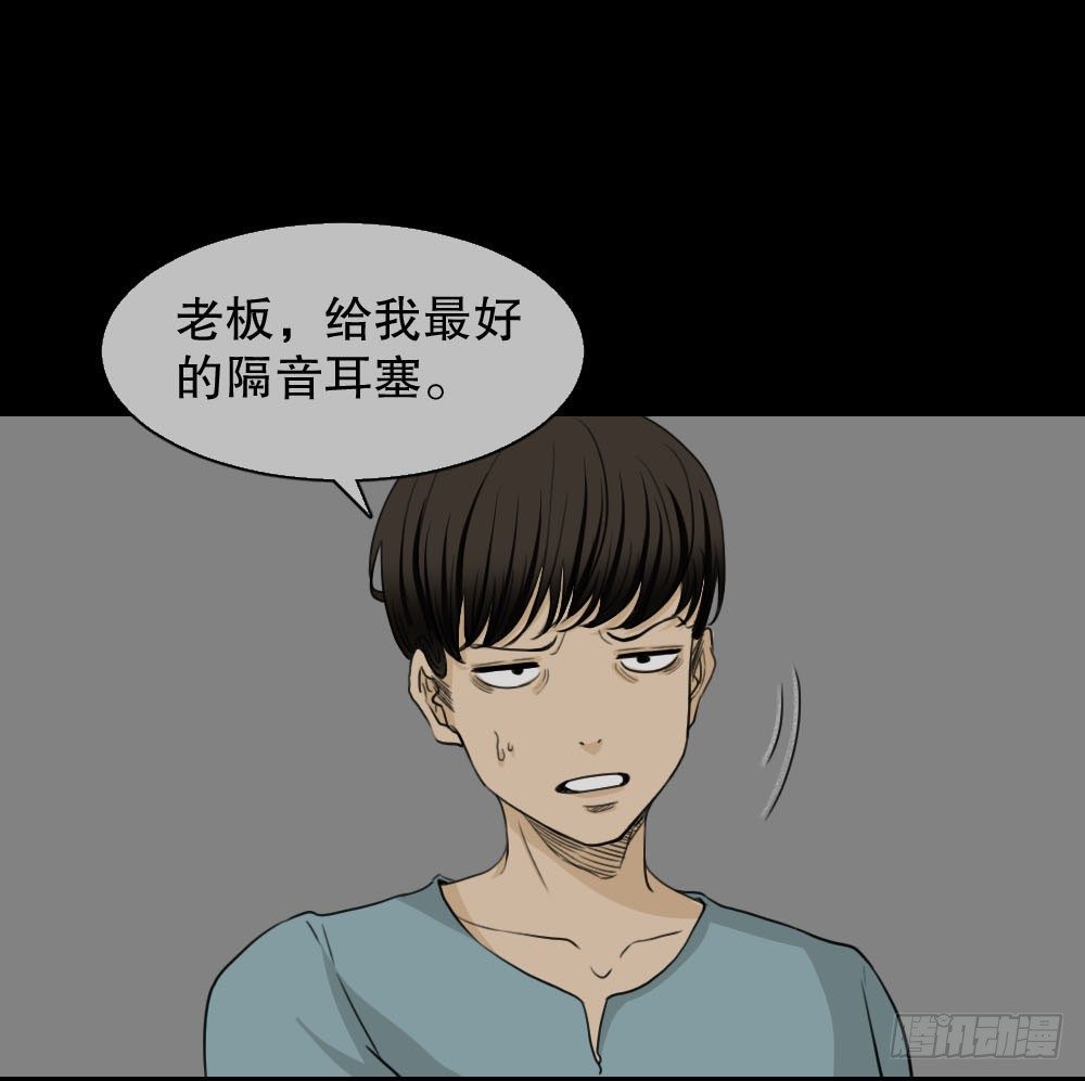 怪奇笔记韩漫全集-消失的声音（1）无删减无遮挡章节图片 