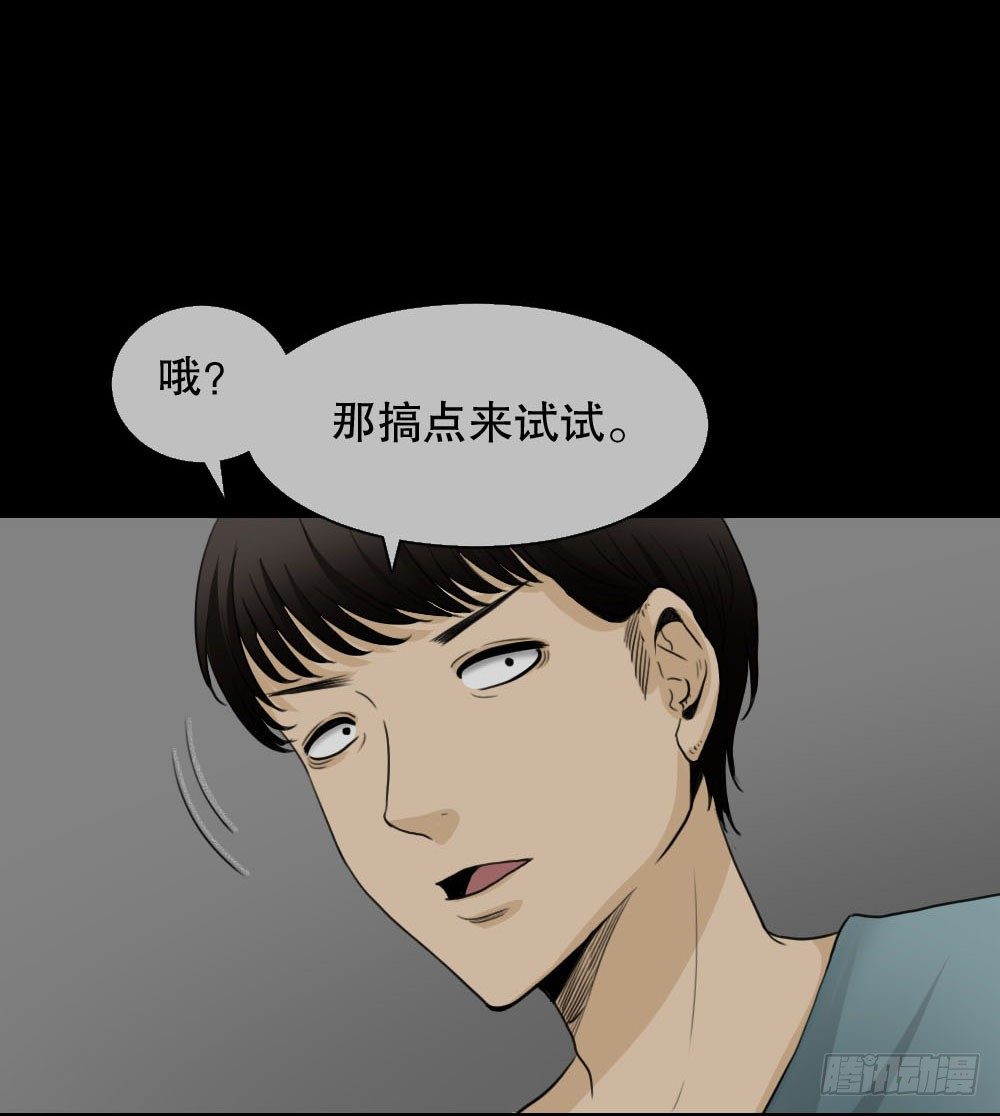 怪奇笔记韩漫全集-消失的声音（1）无删减无遮挡章节图片 