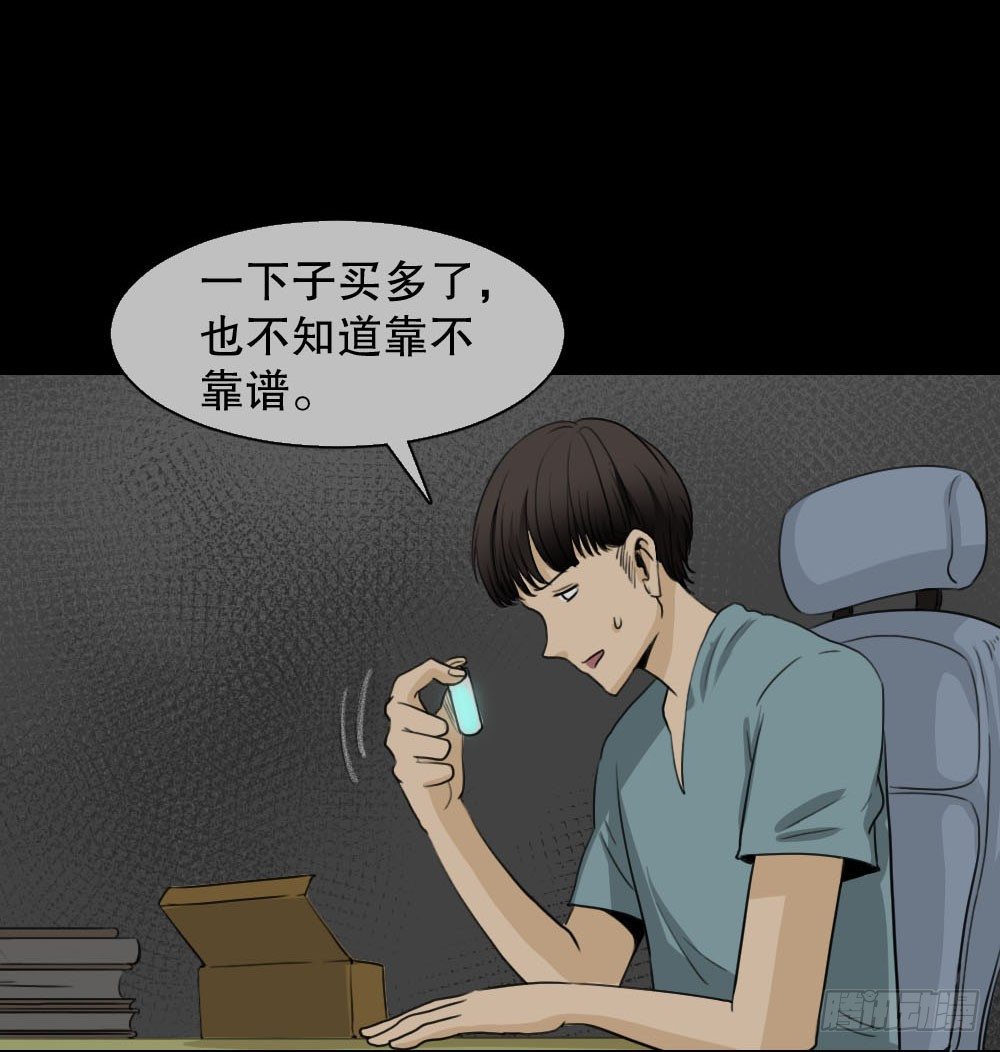 怪奇笔记韩漫全集-消失的声音（1）无删减无遮挡章节图片 