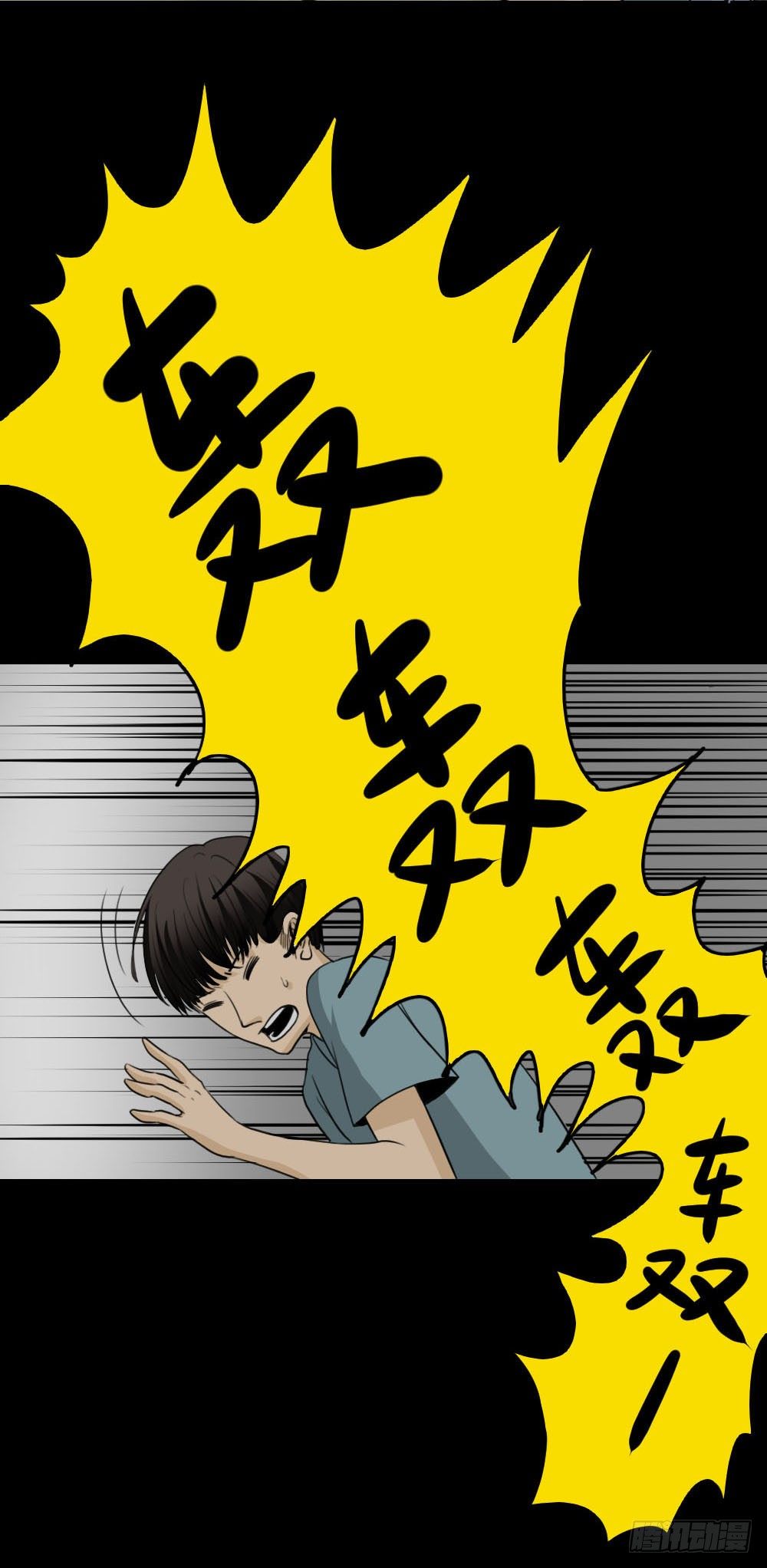 怪奇笔记韩漫全集-消失的声音（1）无删减无遮挡章节图片 