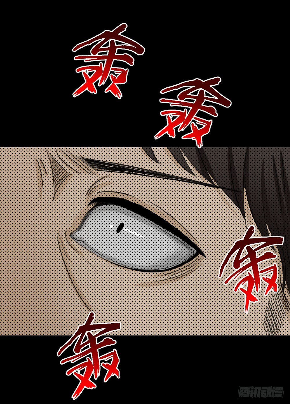 怪奇笔记韩漫全集-消失的声音（1）无删减无遮挡章节图片 