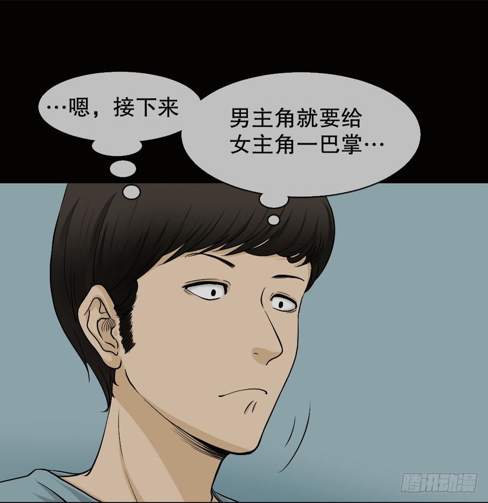 怪奇笔记韩漫全集-消失的声音（1）无删减无遮挡章节图片 