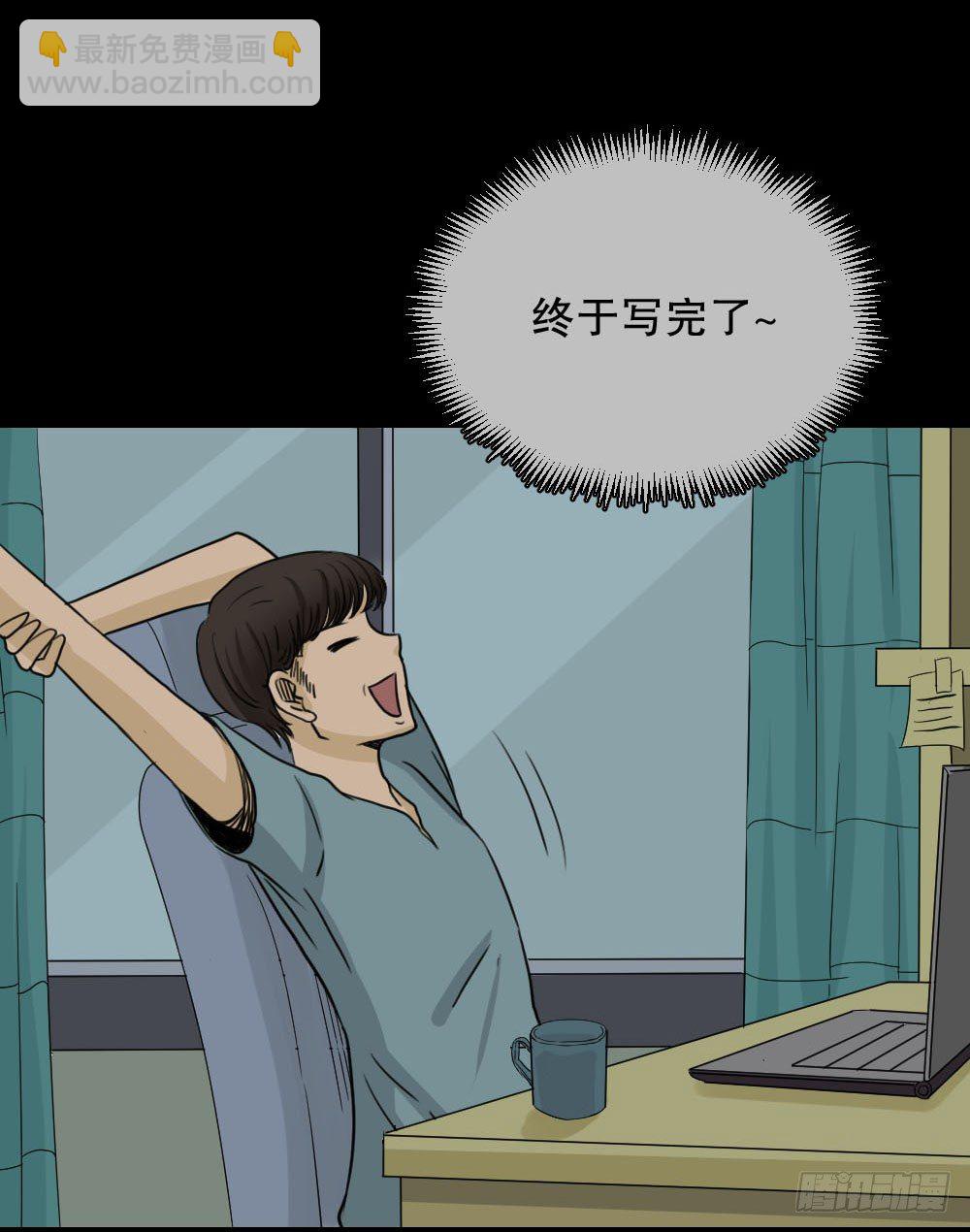 怪奇笔记韩漫全集-消失的声音（1）无删减无遮挡章节图片 