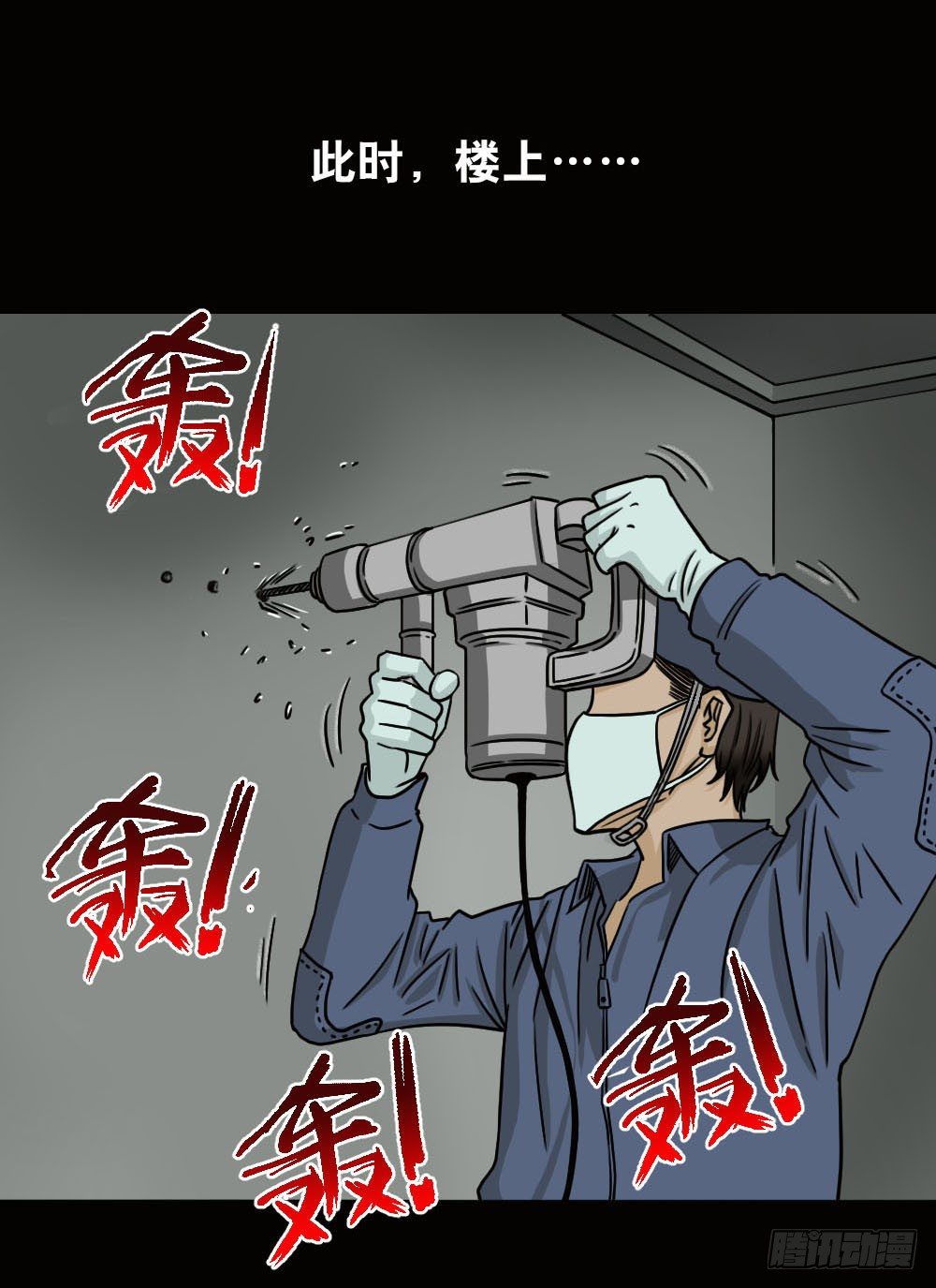 怪奇笔记韩漫全集-消失的声音（1）无删减无遮挡章节图片 