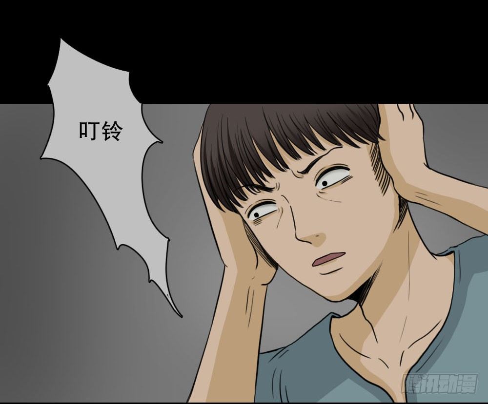 怪奇笔记韩漫全集-消失的声音（1）无删减无遮挡章节图片 