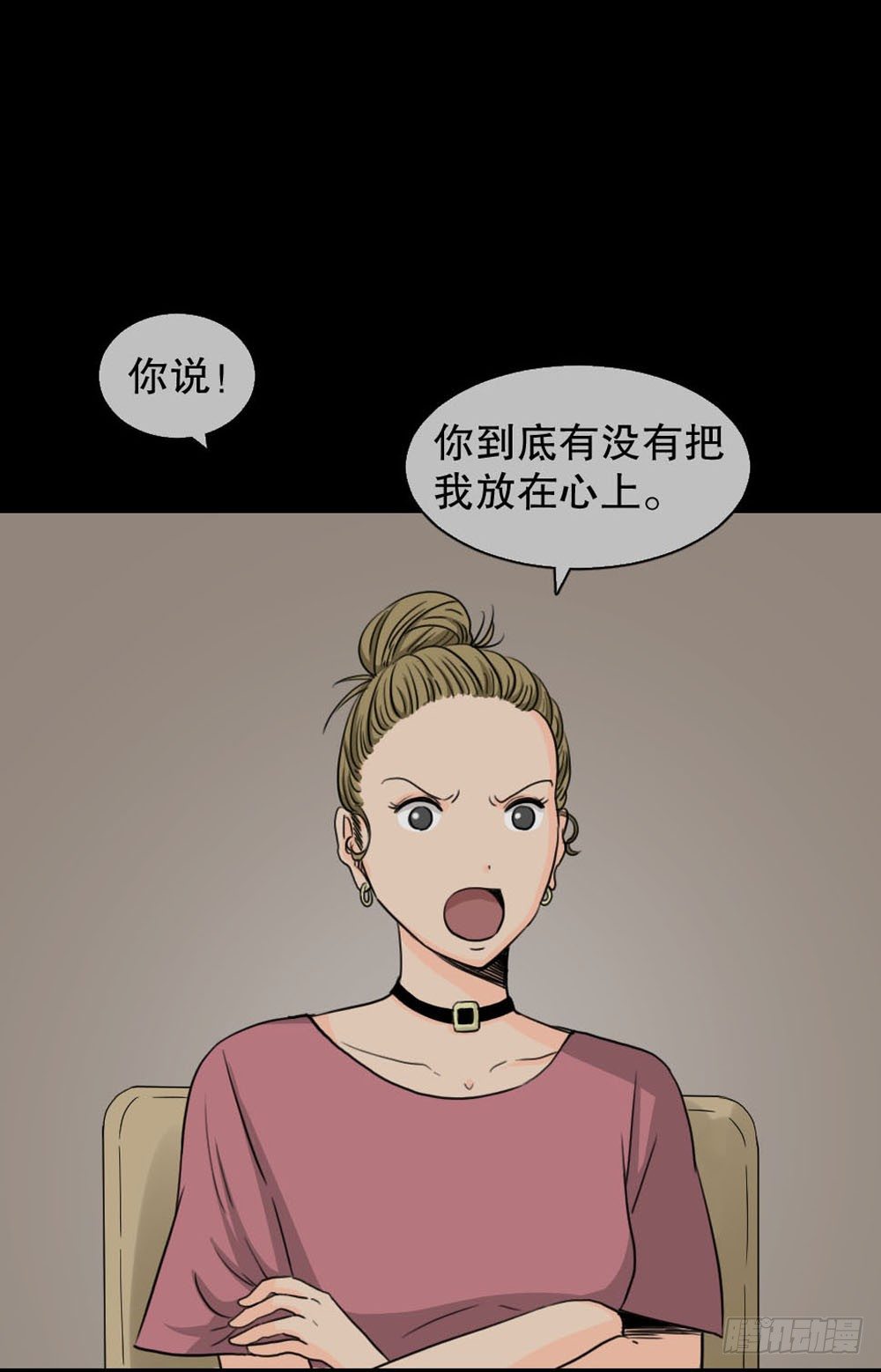 怪奇笔记韩漫全集-消失的声音（1）无删减无遮挡章节图片 