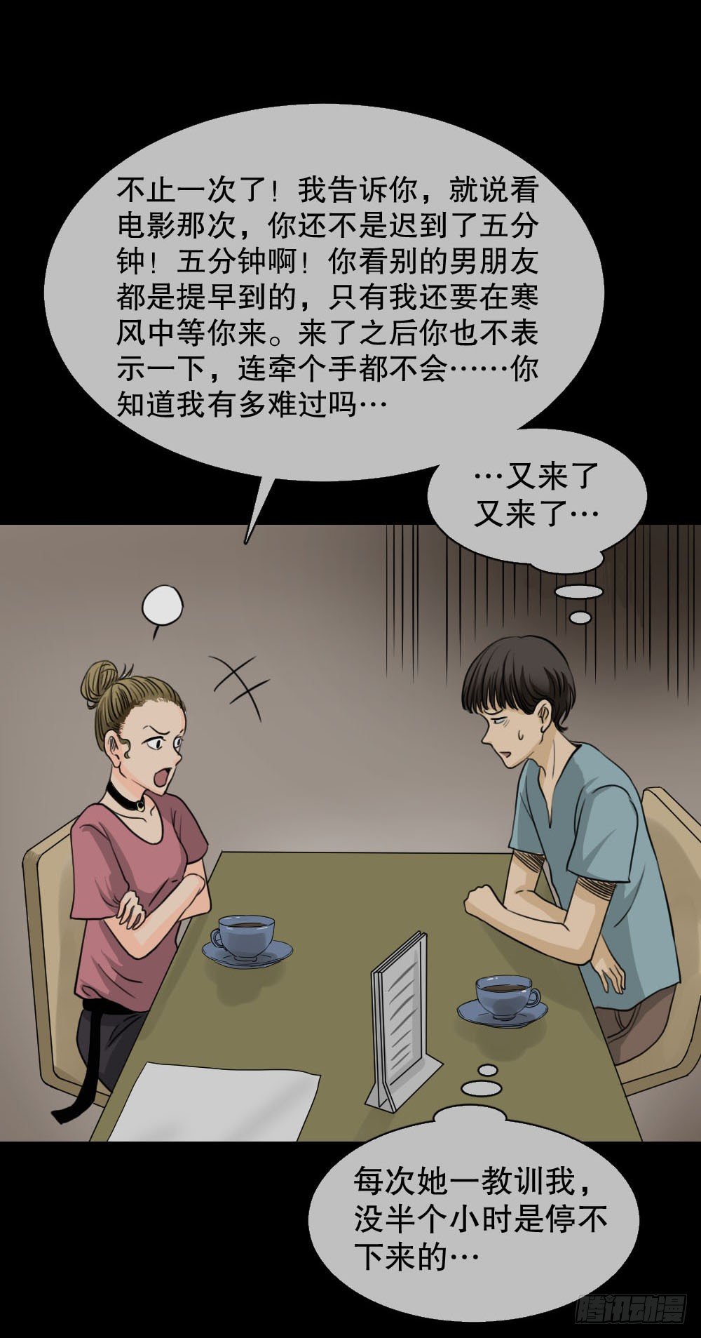 怪奇笔记韩漫全集-消失的声音（1）无删减无遮挡章节图片 