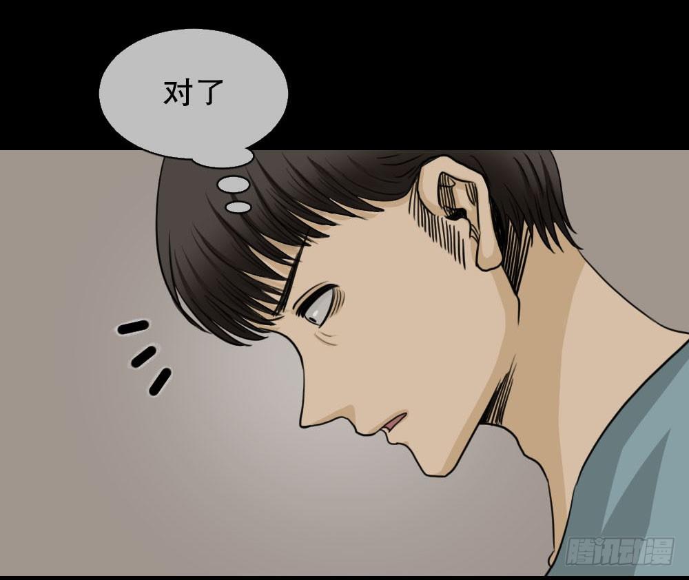 怪奇笔记韩漫全集-消失的声音（1）无删减无遮挡章节图片 