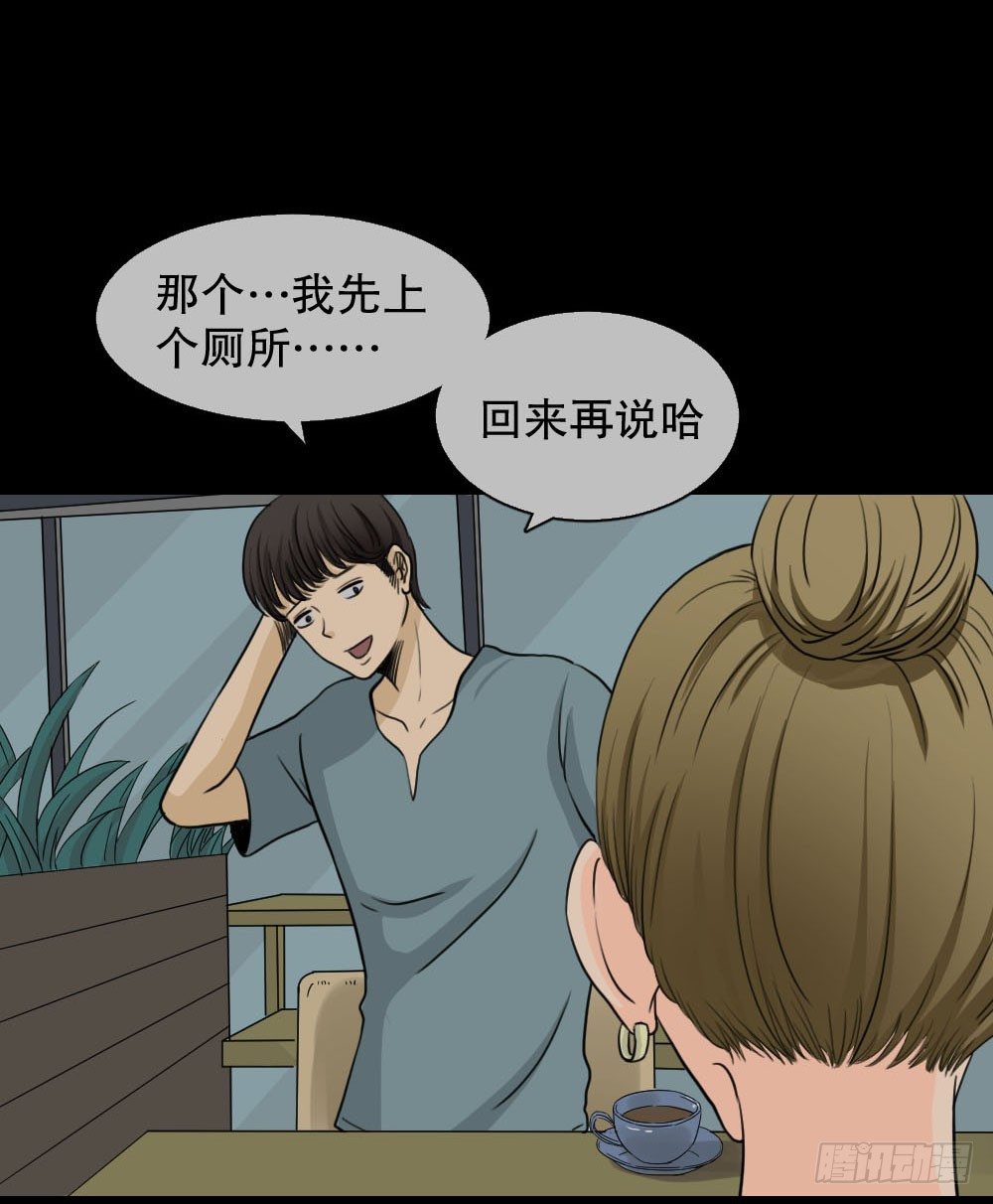 怪奇笔记韩漫全集-消失的声音（1）无删减无遮挡章节图片 