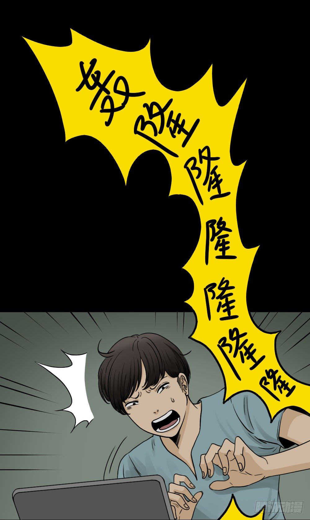 怪奇笔记韩漫全集-消失的声音（1）无删减无遮挡章节图片 