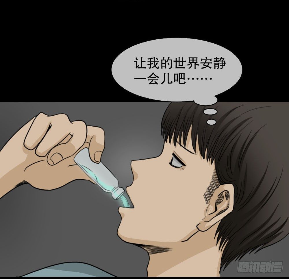 怪奇笔记韩漫全集-消失的声音（1）无删减无遮挡章节图片 